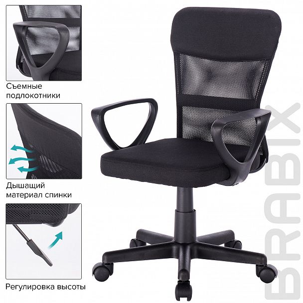 Кресло подростковое КОМПАКТНОЕ BRABIX "Jet MG-315", черное, 531839 - Вид 17