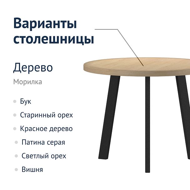 Стол журнальный Мерси - Вид 6