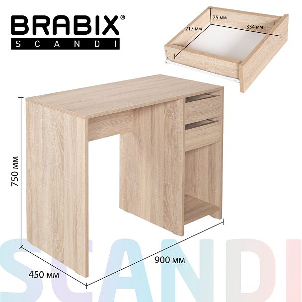 Стол письменный/компьютерный BRABIX "Scandi CD-017", 900х450х750 мм, 2 ящика, дуб сонома, 641895, ЦБ013706-2 - Вид 7