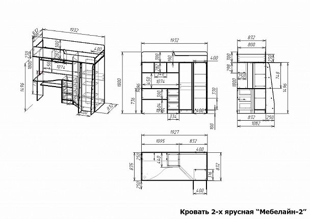 Детский набор Мебелайн-2 - Вид 2