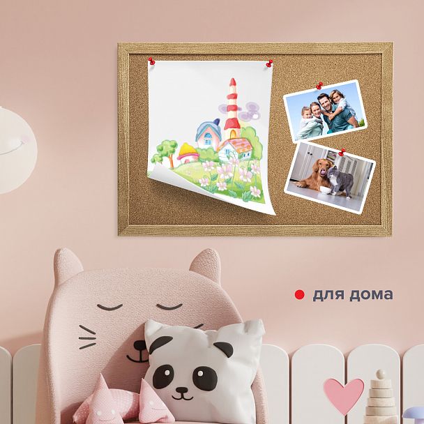 Доска пробковая для объявлений А3, 342х484 мм, ГАРАНТИЯ 10 ЛЕТ, BRAUBERG, 231990 - Вид 14