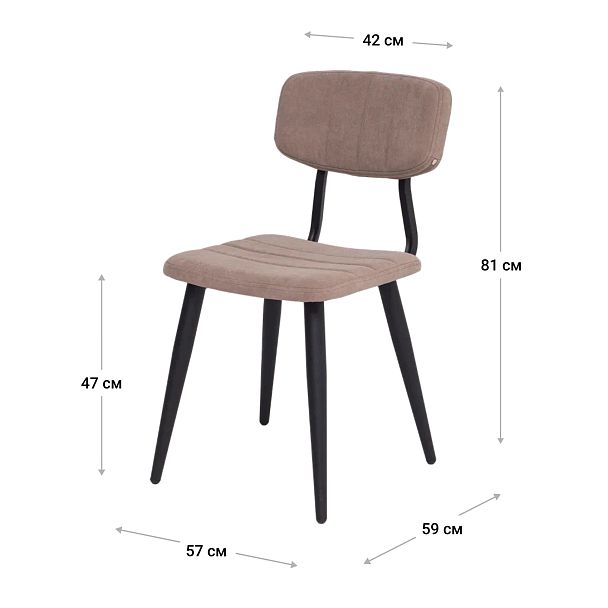 Стул Kato, бежевый микровелюр, ножки металл - Вид 9