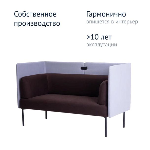 Диван Garda, велюр Velutto 24, экран велюр Velutto 49, ножки металл - Вид 8