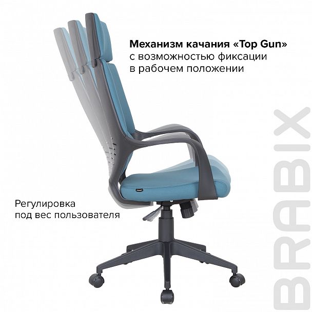 Кресло офисное BRABIX PREMIUM "Prime EX-515", ткань, голубое, 531568 - Вид 14