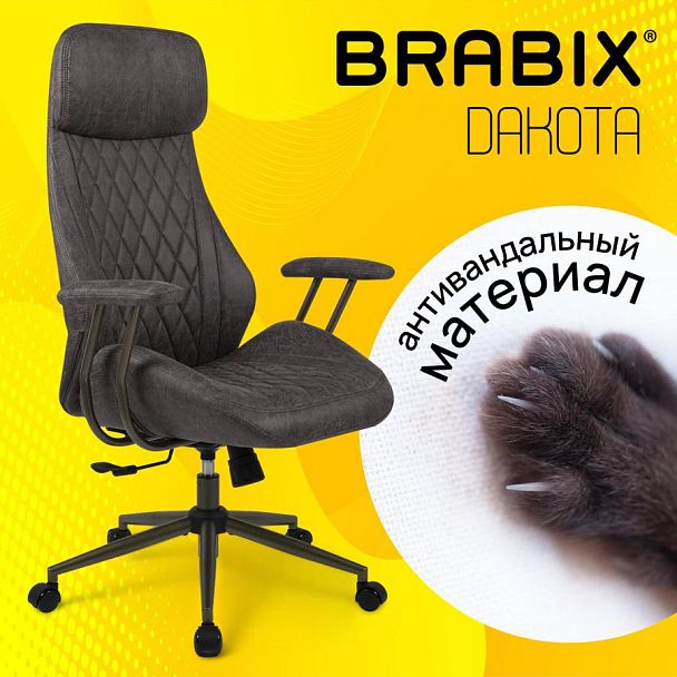 Кресло BRABIX PREMIUM "Dakota EX-572", синхромеханизм, искусственная замша, темно-серый, 532943 - Вид 16