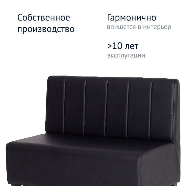 Диван линейный, кожзам черный, ножки бук - Вид 10