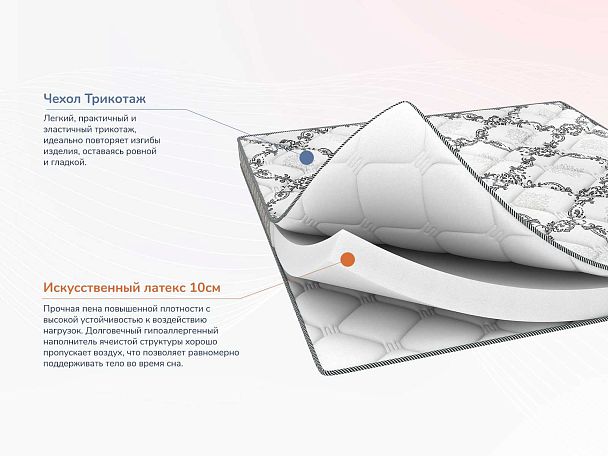 Матрас Димакс Твист Ролл Лайт стиф 120х200 - Вид 2