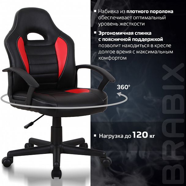 Кресло компьютерное BRABIX "Spark GM-201", экокожа, черное/красное, 532503 - Вид 14