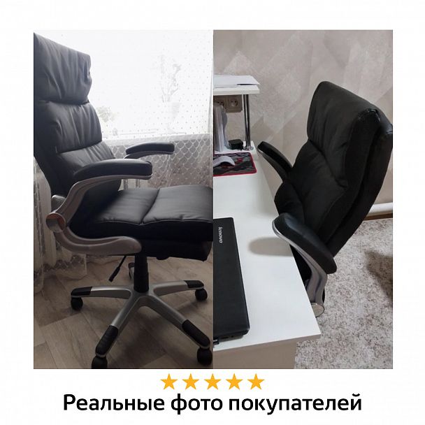 Кресло офисное BRABIX "Fregat EX-510", рециклированная кожа, черное, 530863 - Вид 17