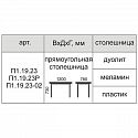 Навигационный минислайд