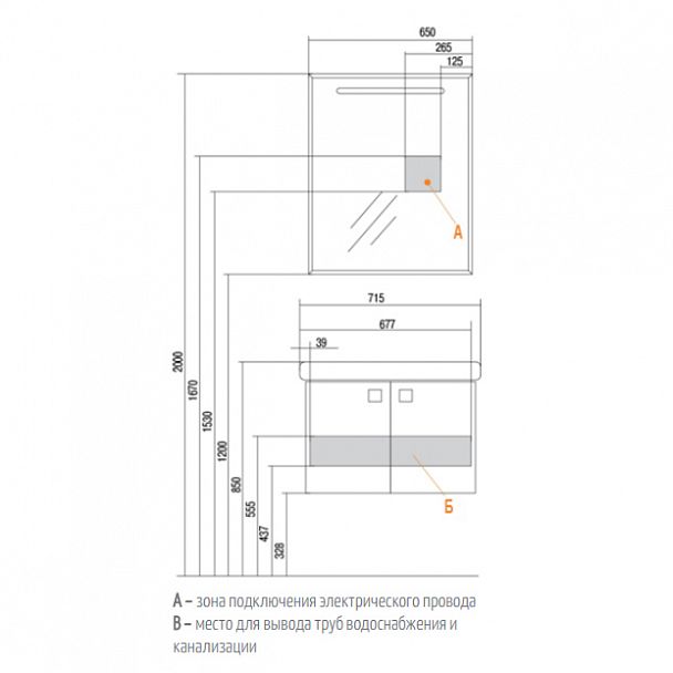Набор "Оптима 70" - Вид 3