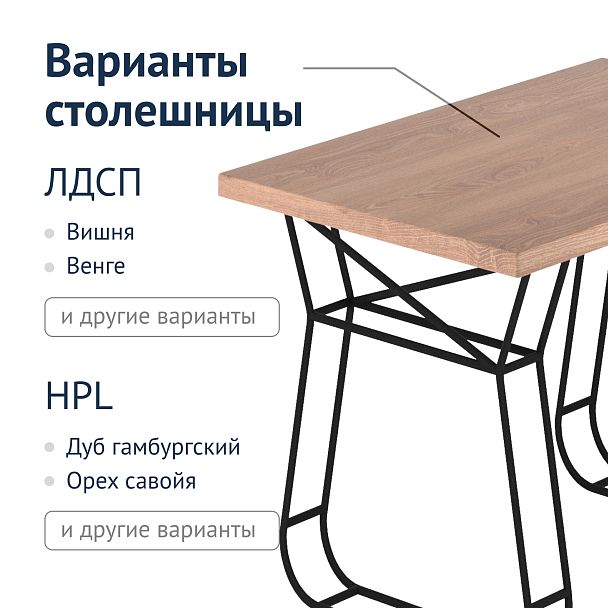 Стол Кратос - Вид 5