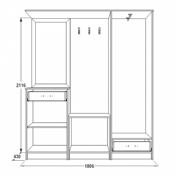 Прихожая "Саша 3" - Вид 2