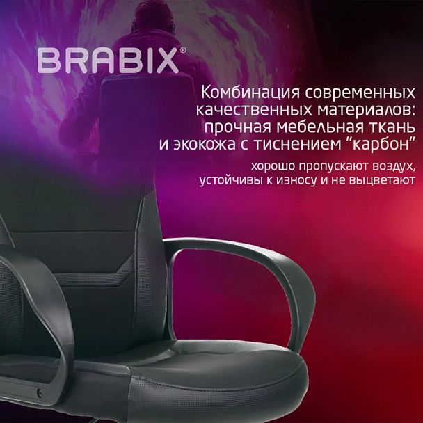 Кресло компьютерное BRABIX "Alpha GM-018", ткань/экокожа, черное, 532636, GM-018_532636 - Вид 13