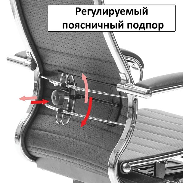 Кресло офисное МЕТТА "К-29" хром, экокожа, сиденье и спинка мягкие, темно-коричневое - Вид 10
