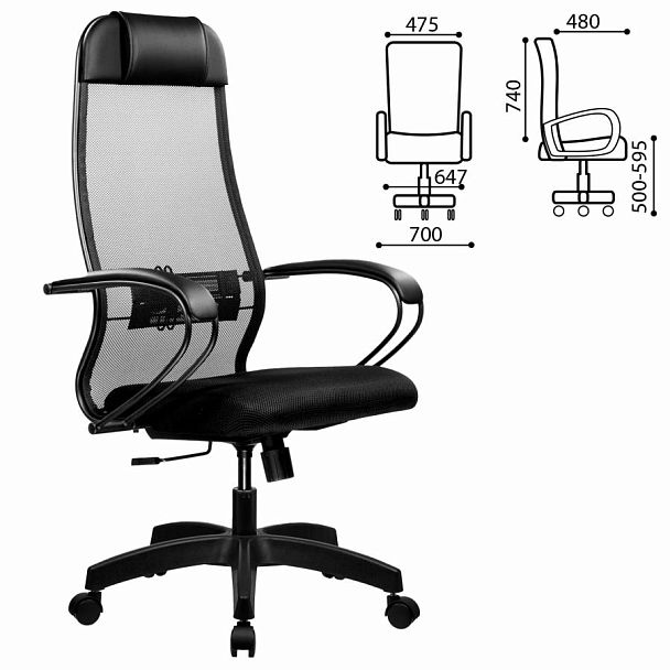 Кресло офисное МЕТТА "К-11", пластик, ткань-сетка, сиденье мягкое, черное - Вид 4