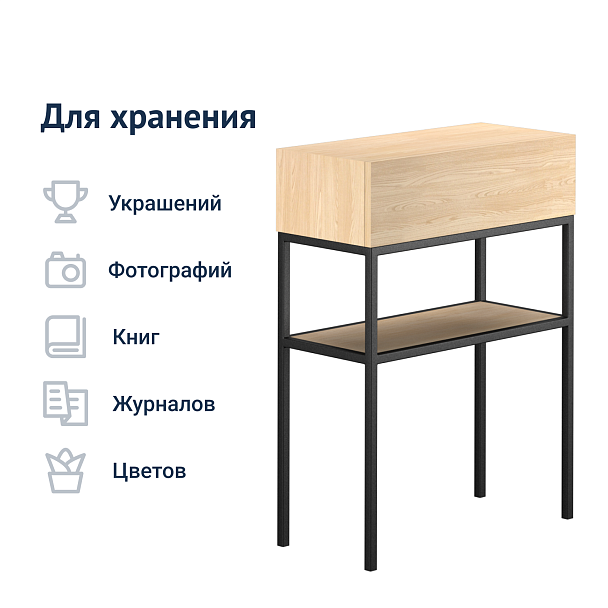 Консоль Дарго - Вид 9