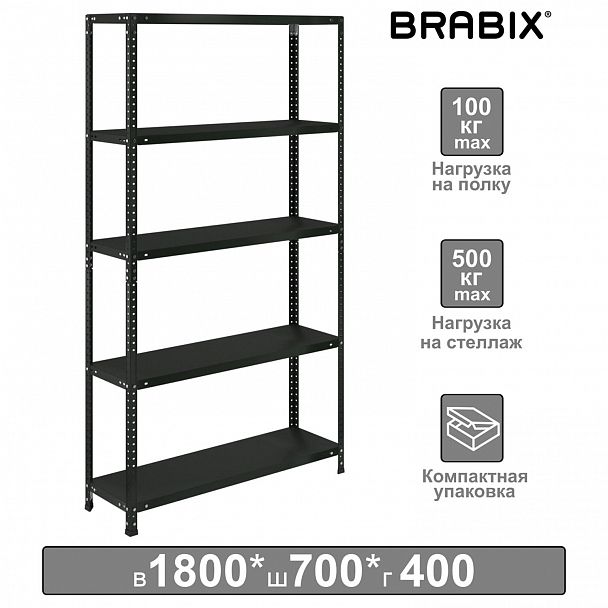 Стеллаж металлический BRABIX "ГРАФИТ MS KD-180/40/70-5", лофт, 1800х700х400 мм, 5 полок, 291268, S240BR124593 - Вид 2