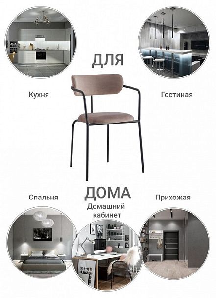 Кресло Ant - Вид 6