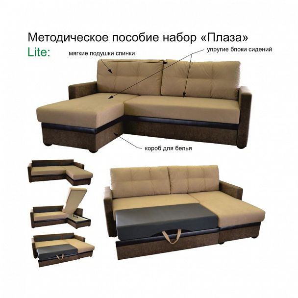 Угловой диван "Плаза" 2 - Вид 2