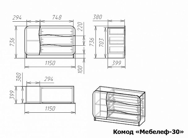 Комод Мебелеф-30 - Вид 2