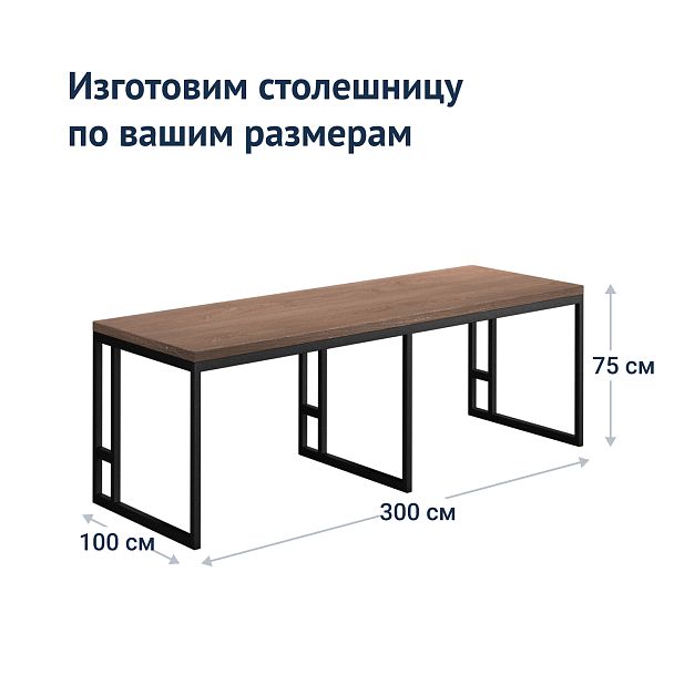 Стол для конференций Wellman - Вид 7