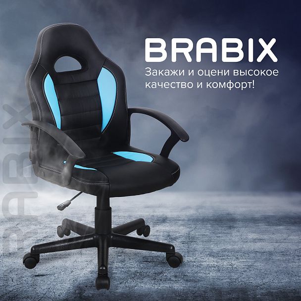 Кресло компьютерное BRABIX "Spark GM-201", экокожа, черное/голубое, 532505 - Вид 15