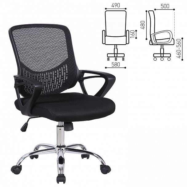 Кресло BRABIX "Next MG-318", с подлокотниками, хром, черное, 531834 - Вид 3