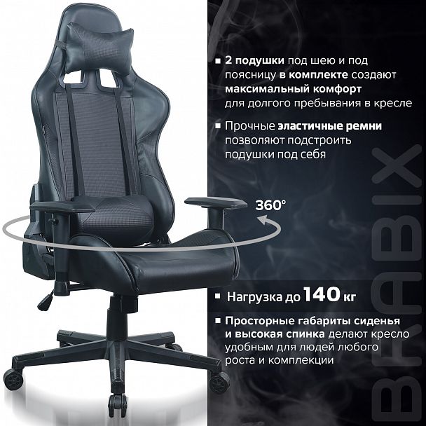 Кресло компьютерное BRABIX "GT Carbon GM-115", две подушки, экокожа, черное, 531932 - Вид 22
