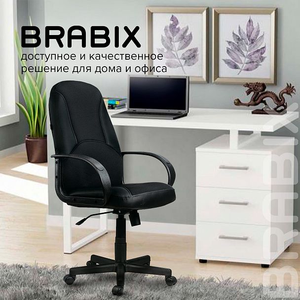 Кресло офисное BRABIX "City EX-512", кожзаменитель черный, ткань черная, TW, 531407 - Вид 12
