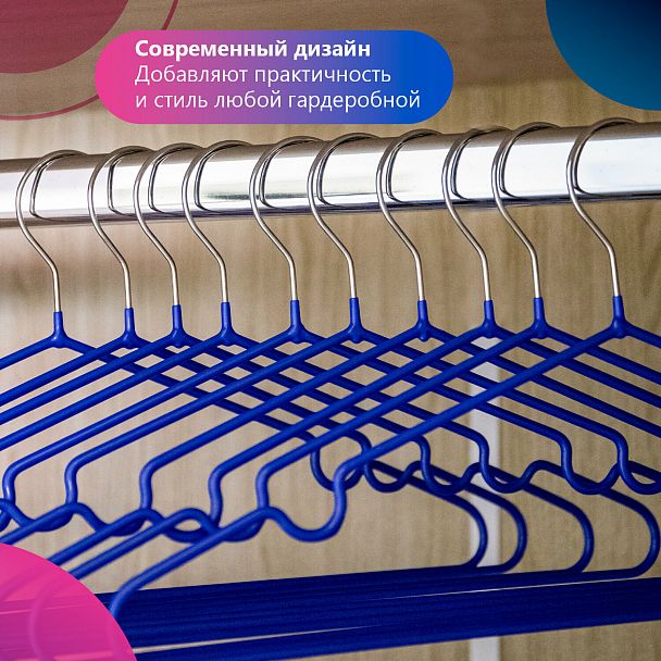 Вешалки-плечики, размер 48-50, КОМПЛЕКТ 10 шт., металл/ПВХ, перекладина, цвет синий, BRABIX "Стандарт", 601166 - Вид 14