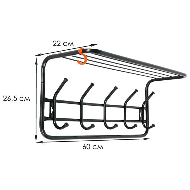 Вешалка настенная с полкой "ВСП6", 265х600х220 мм, 5 крючков, металл, черная, ВСП 6 Ч - Вид 3