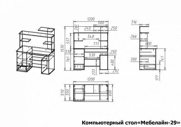 Стол компьютерный Мебелайн-29 - Вид 2