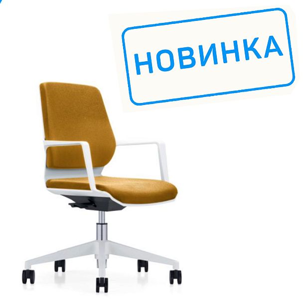 Кресло Colt B1903 Белый пластик/Горчичный SF1119 - Вид 2