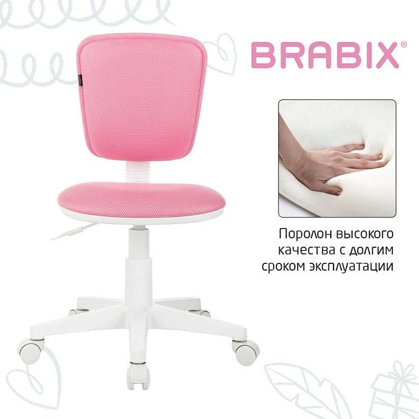 Кресло детское BRABIX "Joy MG-204W", без подлокотников, пластик белый, ткань TW, розовое, 533011 - Вид 11