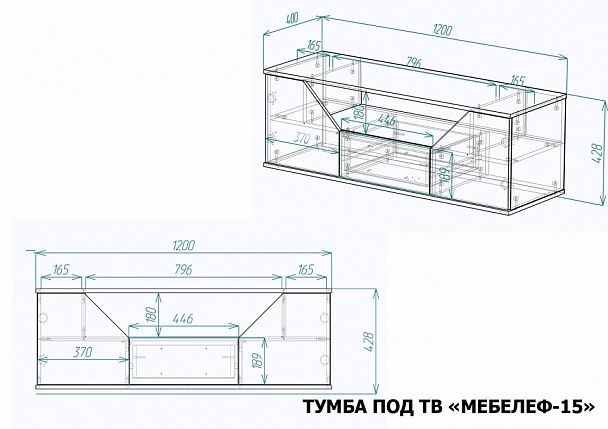 Тумба под ТВ Мебелеф-15 - Вид 2