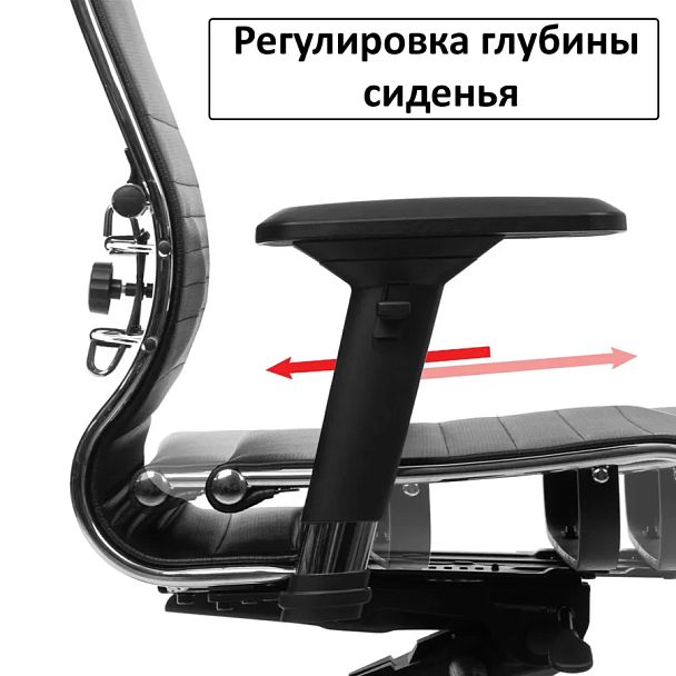 Кресло офисное МЕТТА "К-29" хром, экокожа, сиденье и спинка мягкие, темно-коричневое - Вид 9