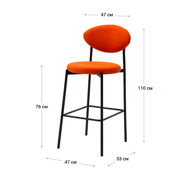 Стул барный Hawaii, велюр Velutto 27, ножки металл черный муар - Вид 9