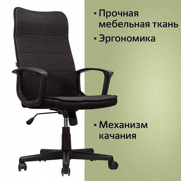 Кресло офисное BRABIX "Delta EX-520", ткань, черное, 531578 - Вид 13