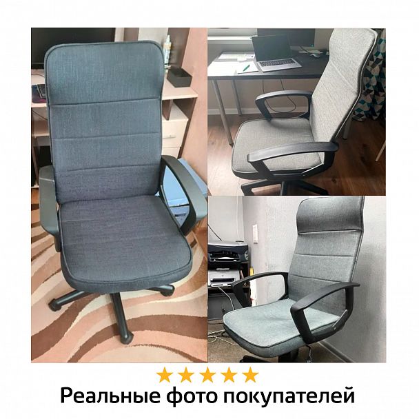 Кресло офисное BRABIX "Delta EX-520", ткань, серое, 531579 - Вид 16