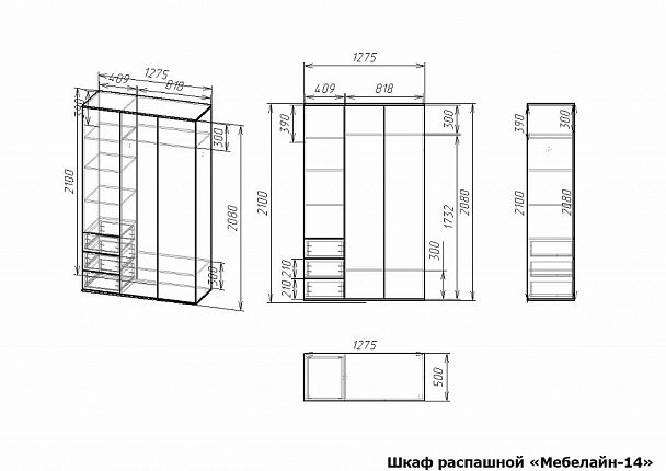 Шкаф платяной Мебелайн-14 - Вид 2