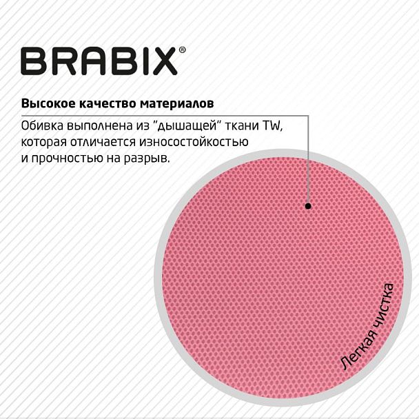 Кресло BRABIX "Fly MG-396W", с подлокотниками, пластик белый, сетка, розовое, 533008 - Вид 16