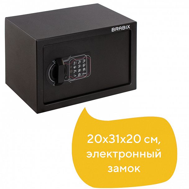 Сейф мебельный BRABIX "SF-200EL", 200х310х200 мм, электронный замок, черный, 291145, S103BR211214 - Вид 7