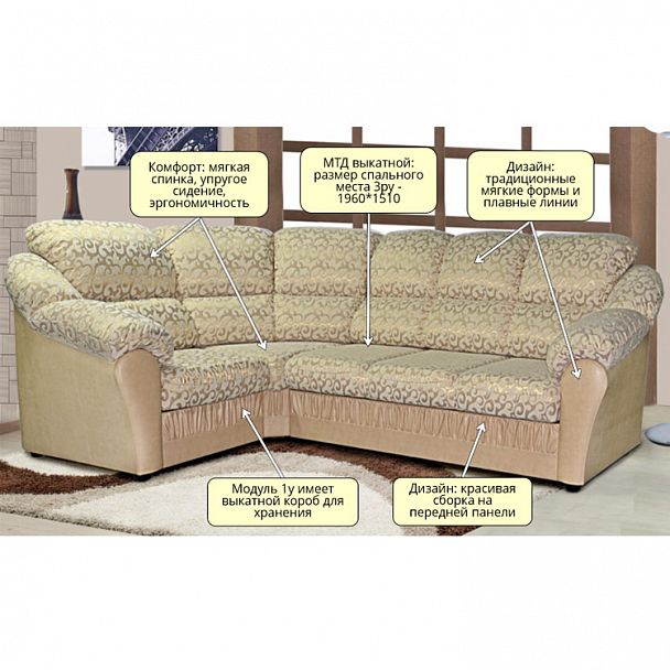 Диван "Марсель 3Р" кожа - Вид 4