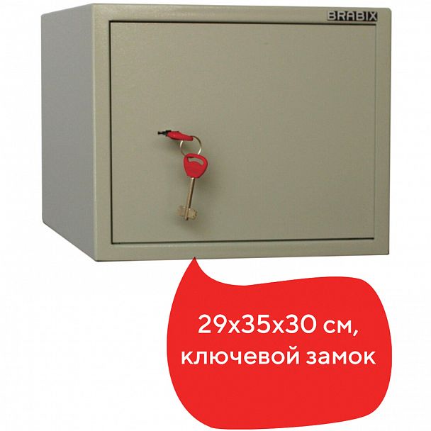 Сейф мебельный BRABIX "D-29m", 290х350х300 мм, 9 кг, ключевой замок, крепление к стене, 291163 - Вид 8