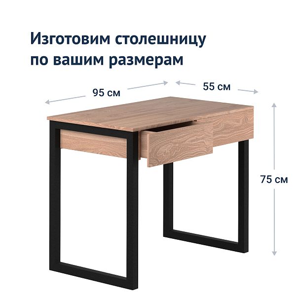 Стол письменный Лима - Вид 8