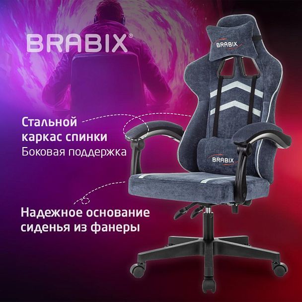 Кресло компьютерное BRABIX ''Shooter GM-123'', 2 подушки, ткань, синее/серое, 533212 - Вид 15