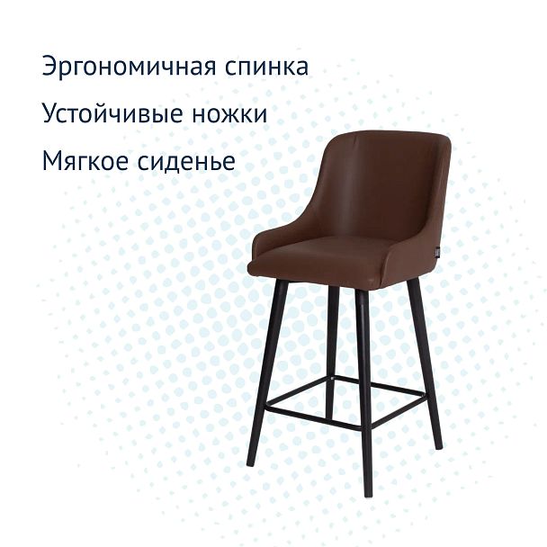 Стул Mint полубарный, кожзам Domus Sienna, бук RAL 9005 - Вид 4