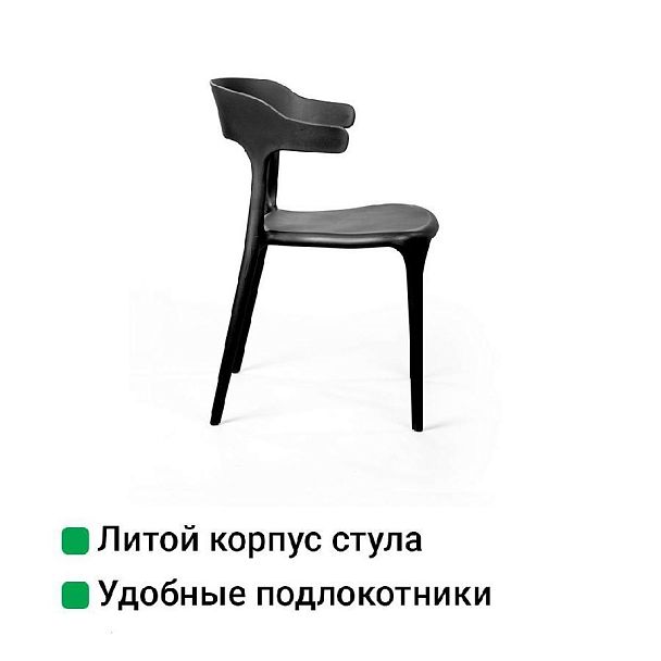 Стул Leo, первичный пластик черный - Вид 7