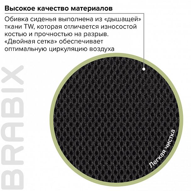 Кресло BRABIX "Saturn ER-400", с подголовником, комбинированное, черное/серое, 530871 - Вид 16